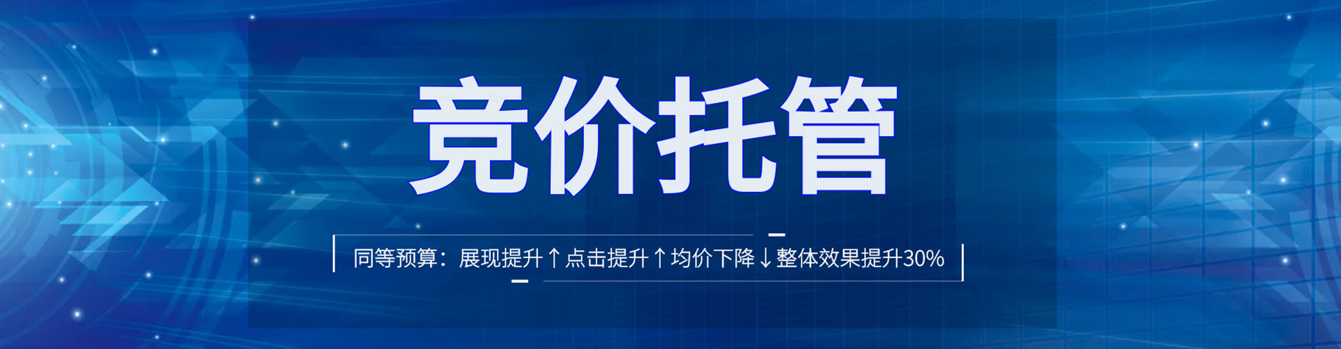 龙泉信息流平台